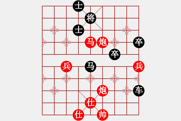 象棋棋谱图片：金松 先负 谢业枧 - 步数：138 