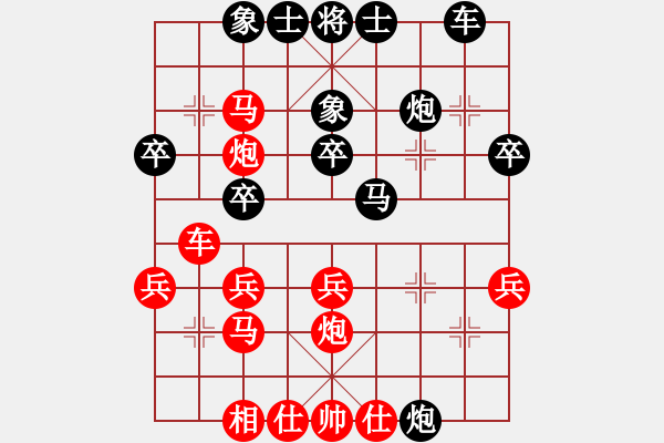 象棋棋譜圖片：說了再見 jay[348590977] -VS- ︻ ▇◤[1242800400] - 步數(shù)：30 