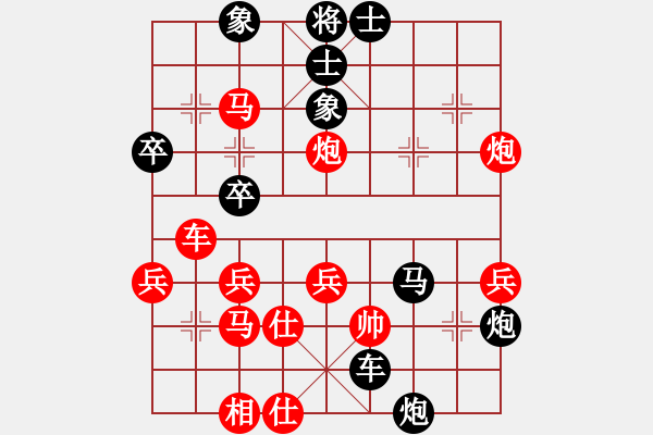 象棋棋譜圖片：說了再見 jay[348590977] -VS- ︻ ▇◤[1242800400] - 步數(shù)：44 