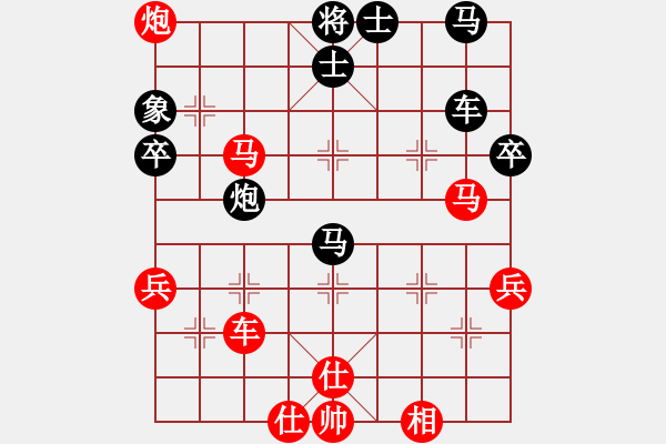 象棋棋譜圖片：玉女峰玉女(9段)-勝-天天陪你(2段) - 步數(shù)：60 