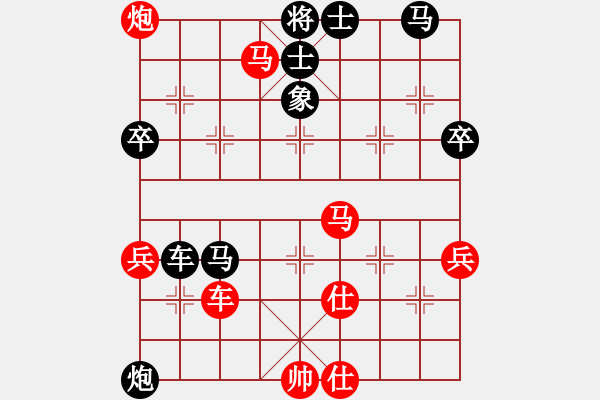 象棋棋譜圖片：玉女峰玉女(9段)-勝-天天陪你(2段) - 步數(shù)：80 