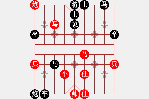 象棋棋譜圖片：玉女峰玉女(9段)-勝-天天陪你(2段) - 步數(shù)：90 