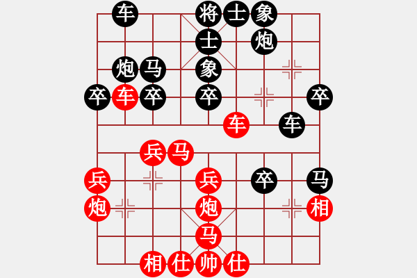 象棋棋譜圖片：張超先負(fù)吳明月 - 步數(shù)：30 