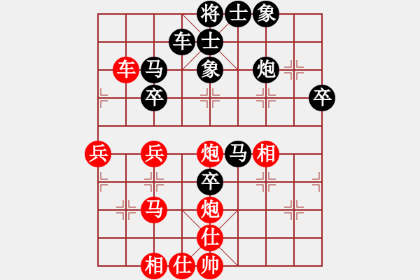 象棋棋譜圖片：張超先負(fù)吳明月 - 步數(shù)：60 