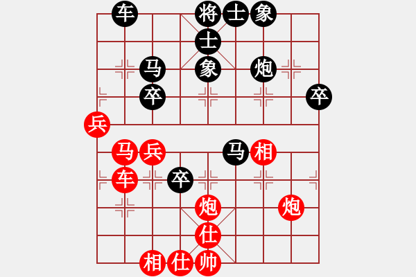 象棋棋譜圖片：張超先負(fù)吳明月 - 步數(shù)：70 