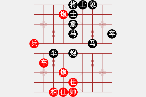 象棋棋譜圖片：張超先負(fù)吳明月 - 步數(shù)：90 