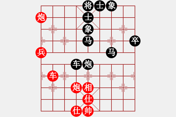 象棋棋譜圖片：張超先負(fù)吳明月 - 步數(shù)：93 