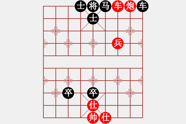 象棋棋譜圖片：臥看雙塔(5段)-和-大地風(fēng)雷(4段) 五八炮互進(jìn)三兵對屏風(fēng)馬 紅左邊馬對黑兌７卒 - 步數(shù)：100 