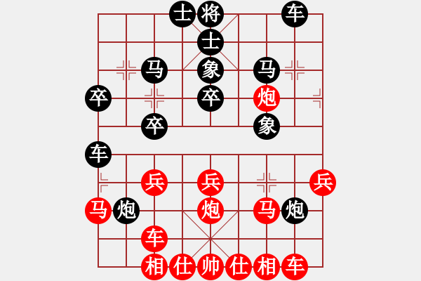 象棋棋譜圖片：臥看雙塔(5段)-和-大地風(fēng)雷(4段) 五八炮互進(jìn)三兵對屏風(fēng)馬 紅左邊馬對黑兌７卒 - 步數(shù)：30 