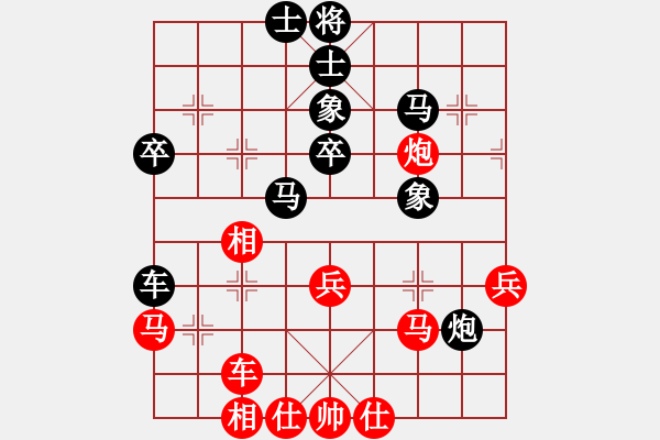 象棋棋譜圖片：臥看雙塔(5段)-和-大地風(fēng)雷(4段) 五八炮互進(jìn)三兵對屏風(fēng)馬 紅左邊馬對黑兌７卒 - 步數(shù)：40 