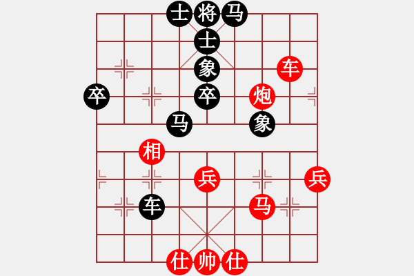 象棋棋譜圖片：臥看雙塔(5段)-和-大地風(fēng)雷(4段) 五八炮互進(jìn)三兵對屏風(fēng)馬 紅左邊馬對黑兌７卒 - 步數(shù)：50 