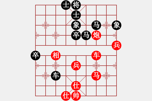 象棋棋譜圖片：臥看雙塔(5段)-和-大地風(fēng)雷(4段) 五八炮互進(jìn)三兵對屏風(fēng)馬 紅左邊馬對黑兌７卒 - 步數(shù)：60 