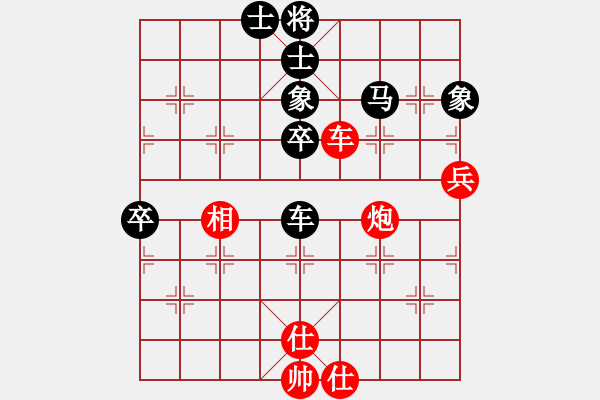 象棋棋譜圖片：臥看雙塔(5段)-和-大地風(fēng)雷(4段) 五八炮互進(jìn)三兵對屏風(fēng)馬 紅左邊馬對黑兌７卒 - 步數(shù)：70 