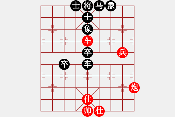 象棋棋譜圖片：臥看雙塔(5段)-和-大地風(fēng)雷(4段) 五八炮互進(jìn)三兵對屏風(fēng)馬 紅左邊馬對黑兌７卒 - 步數(shù)：80 