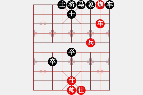 象棋棋譜圖片：臥看雙塔(5段)-和-大地風(fēng)雷(4段) 五八炮互進(jìn)三兵對屏風(fēng)馬 紅左邊馬對黑兌７卒 - 步數(shù)：90 