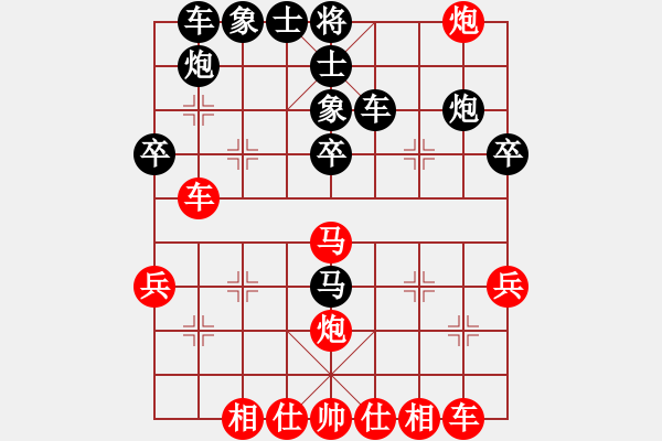 象棋棋譜圖片：lnsjzsbjl(9段)-勝-鈍刀慢劍斬(5段) - 步數(shù)：40 