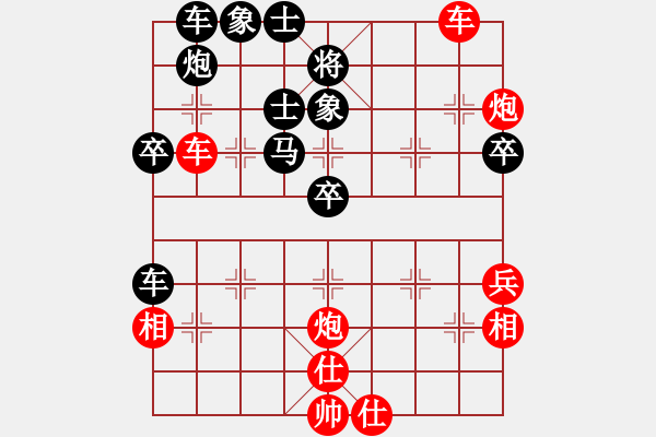 象棋棋譜圖片：lnsjzsbjl(9段)-勝-鈍刀慢劍斬(5段) - 步數(shù)：60 