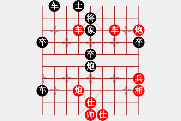 象棋棋譜圖片：lnsjzsbjl(9段)-勝-鈍刀慢劍斬(5段) - 步數(shù)：70 