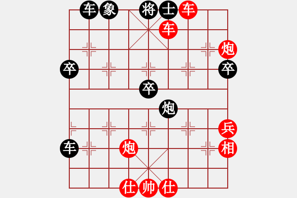 象棋棋譜圖片：lnsjzsbjl(9段)-勝-鈍刀慢劍斬(5段) - 步數(shù)：80 