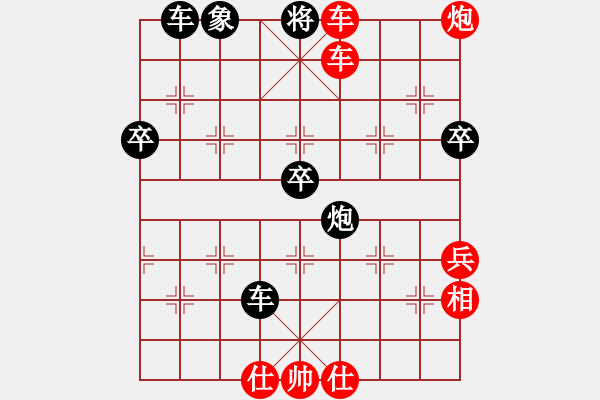 象棋棋譜圖片：lnsjzsbjl(9段)-勝-鈍刀慢劍斬(5段) - 步數(shù)：83 