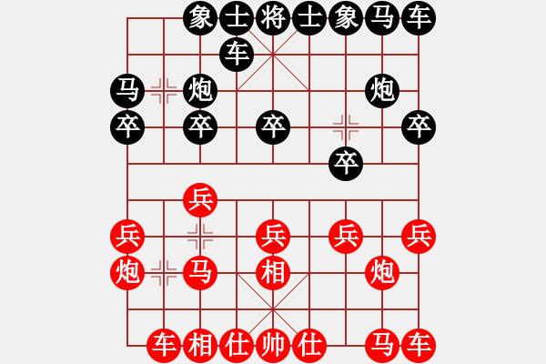 象棋棋譜圖片：飛相對黑7路卒3路炮（和旗） - 步數(shù)：10 