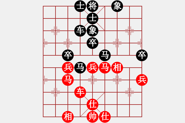 象棋棋譜圖片：飛相對黑7路卒3路炮（和旗） - 步數(shù)：60 