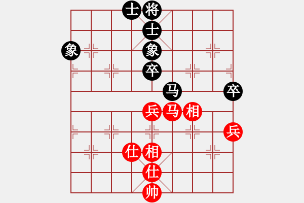 象棋棋譜圖片：飛相對黑7路卒3路炮（和旗） - 步數(shù)：70 