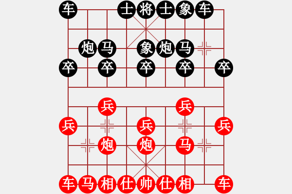 象棋棋谱图片：第02局-李来群(红先和)吕 钦 - 步数：10 