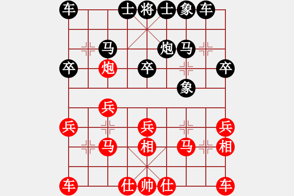 象棋棋谱图片：第02局-李来群(红先和)吕 钦 - 步数：20 
