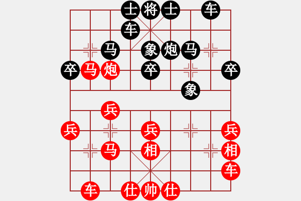象棋棋谱图片：第02局-李来群(红先和)吕 钦 - 步数：30 