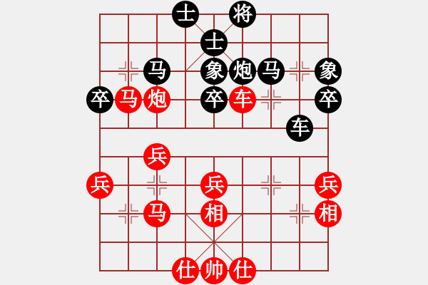 象棋棋谱图片：第02局-李来群(红先和)吕 钦 - 步数：40 