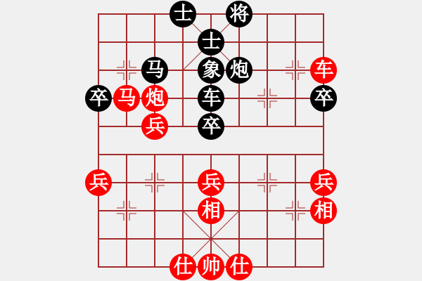 象棋棋谱图片：第02局-李来群(红先和)吕 钦 - 步数：50 