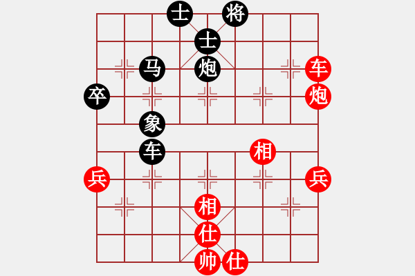 象棋棋谱图片：第02局-李来群(红先和)吕 钦 - 步数：60 