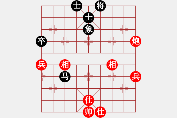 象棋棋谱图片：第02局-李来群(红先和)吕 钦 - 步数：66 