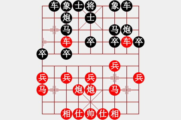 象棋棋譜圖片：曹霖 先和 郭福人 - 步數(shù)：20 