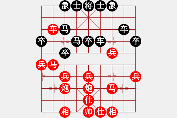 象棋棋譜圖片：志手舞山刀(9舵)-勝-發(fā)笑(9舵) - 步數(shù)：30 