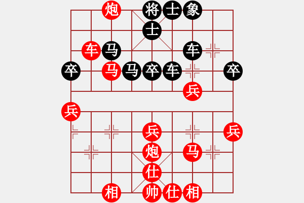 象棋棋譜圖片：志手舞山刀(9舵)-勝-發(fā)笑(9舵) - 步數(shù)：40 