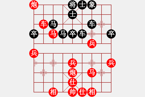 象棋棋譜圖片：志手舞山刀(9舵)-勝-發(fā)笑(9舵) - 步數(shù)：41 