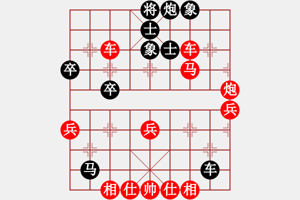 象棋棋譜圖片：廣東 吳妃三 負(fù) 廣東 王攀峰 - 步數(shù)：50 