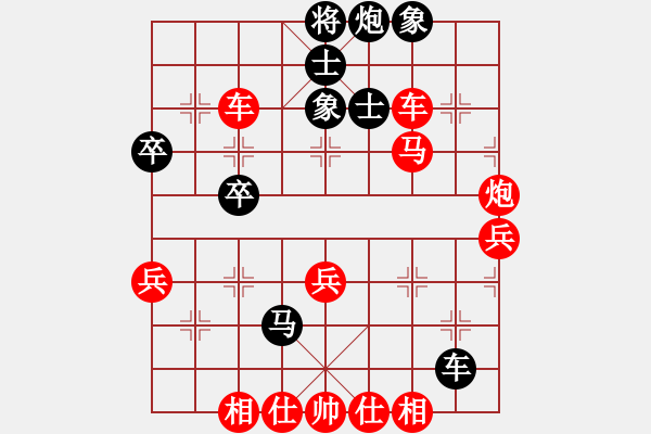 象棋棋譜圖片：廣東 吳妃三 負(fù) 廣東 王攀峰 - 步數(shù)：51 