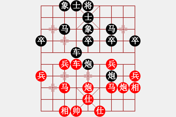 象棋棋譜圖片：正陽楊黎明(3段)-負(fù)-yujiaozil(5段) - 步數(shù)：30 