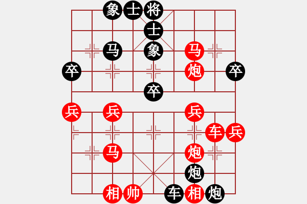 象棋棋譜圖片：正陽楊黎明(3段)-負(fù)-yujiaozil(5段) - 步數(shù)：50 