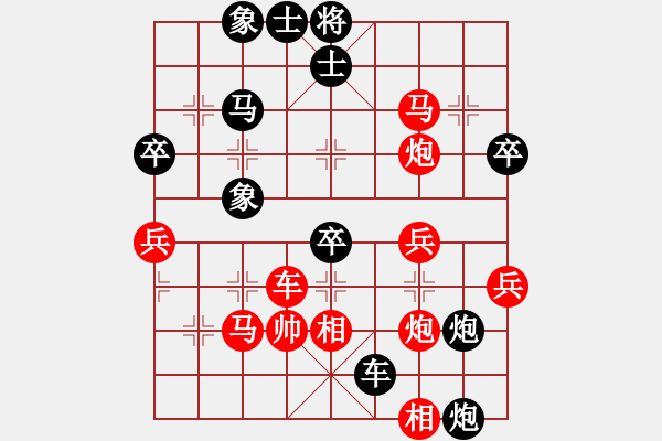 象棋棋譜圖片：正陽楊黎明(3段)-負(fù)-yujiaozil(5段) - 步數(shù)：60 