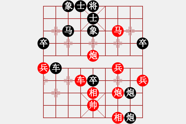 象棋棋譜圖片：正陽楊黎明(3段)-負(fù)-yujiaozil(5段) - 步數(shù)：70 