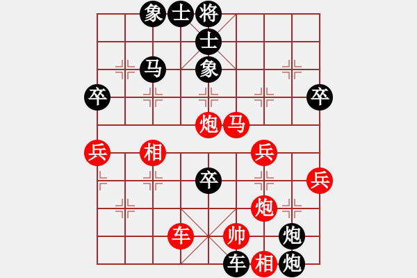 象棋棋譜圖片：正陽楊黎明(3段)-負(fù)-yujiaozil(5段) - 步數(shù)：80 