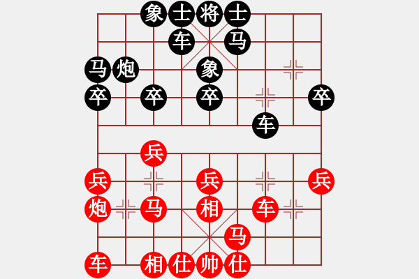 象棋棋谱图片：第七轮 马杰先和李小龙 - 步数：20 