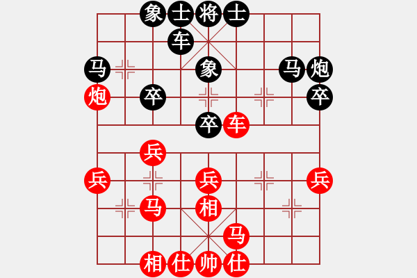 象棋棋谱图片：第七轮 马杰先和李小龙 - 步数：30 