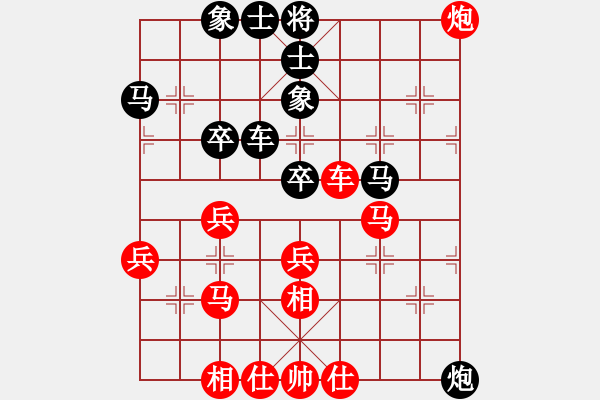 象棋棋谱图片：第七轮 马杰先和李小龙 - 步数：40 