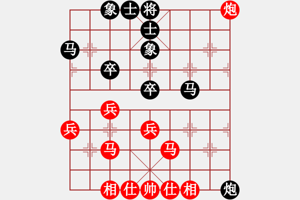 象棋棋谱图片：第七轮 马杰先和李小龙 - 步数：45 