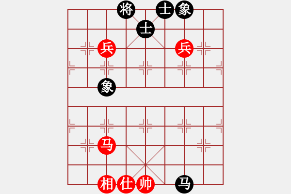 象棋棋譜圖片：天英星花榮(9段)-和-馬踏江南(4段) - 步數(shù)：100 